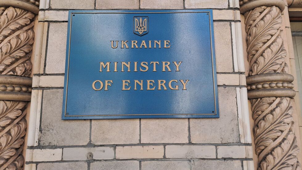 Der Schmiergeld-Skandal betrifft die Energiebranche der Ukraine, wahrscheinlich auch den Rüstungssektor. Der Schmiergeld-Skandal betrifft die Energiebranche der Ukraine, wahrscheinlich auch den Rüstungssektor.